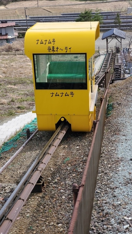 春の彼岸　3連休東北の旅　仙台編～愛子大佛　ナムナム号