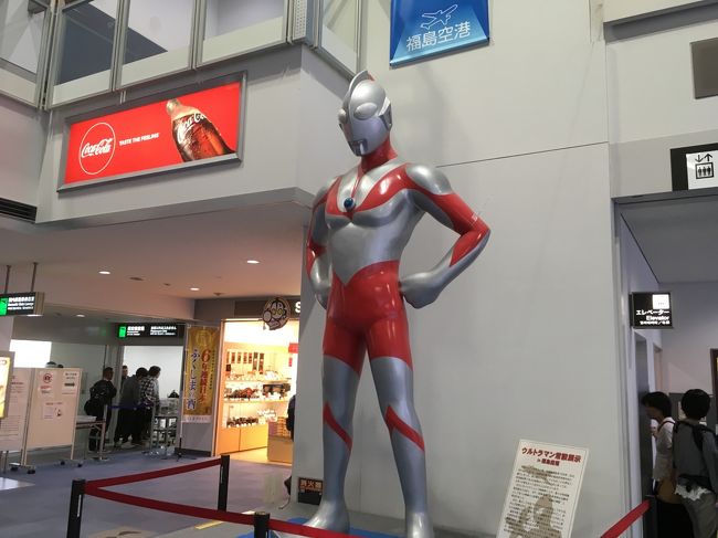 ウルトラマンがたくさんいる空港から洞窟経由で堤防そびえる海岸へ、お城に寄って温泉で締め。（福島空港→あぶくま洞→松川浦→白石城→飯坂温泉）