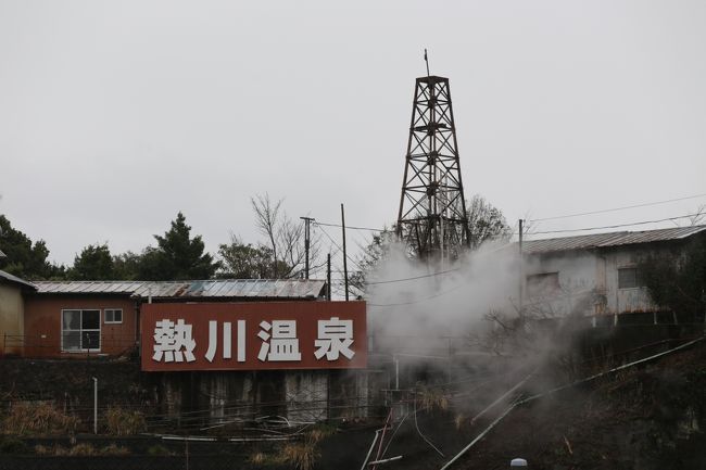 熱川温泉旅行記2020 part1 熱川温泉到着編