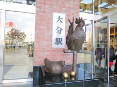 2019大分旅行記②由布院～大分駅へ