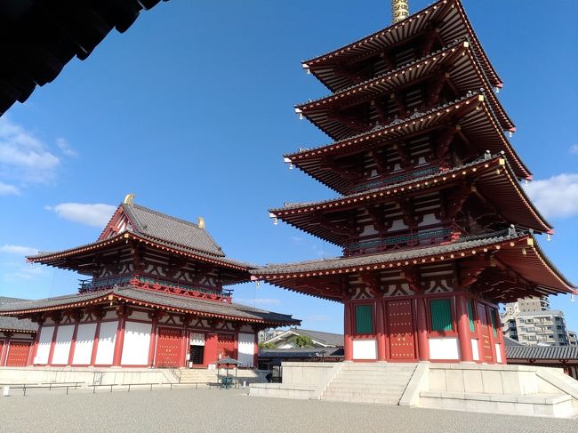 西暦５９３年頃から建築が始まったという四天王寺へ行った。<br />かつては広大な伽藍であった。<br />現在はそのほんの一部の中心的な部分のみが境内となっているに過ぎない。<br />それでも興味深い建築物がたくさん存在している。<br />学芸員の方の案内で建物を見て回りました。<br />ここは、お寺なのに、学芸員さんがおられるのです。