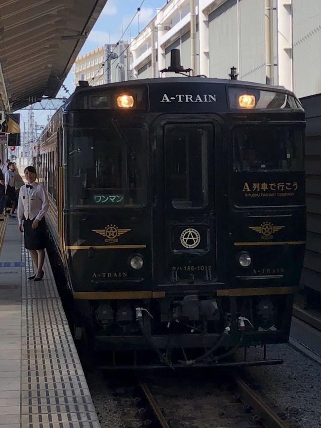 天草へ、Ａ列車で行こう！夏の旅 1日目