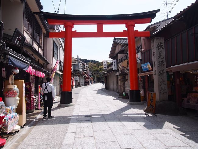 月に一度の関西詣で。<br /><br />月に一度は京都・大阪に入りあれこれ所用を済ませるのですが、<br />コロナのおかげで先月は身動き取れず。<br />ひと月関行脚をスキップしたせいで、さっそく緊急事態発生。<br /><br />緊急事態宣言の下で緊急事態。正直、新幹線に乗るのも気が進まないし、関東から来た人間は歓迎されないであろうと思うものの、致し方ない。<br /><br /><br />新幹線は想像以上に空いており、京都駅も観光客がすっかりいなくなってちょっとびっくりするような景色が広がってました。<br /><br />早朝出発したため時間が余り、行き場を失い思いついたのは神頼み。<br />通り道でもある伏見稲荷大社へ出向き早期のコロナ収束を祈念。<br />京都駅にも人はいませんでしたが、伏見稲荷大社も時間が止まったよう。<br /><br />緊急事態宣言の下の弾丸日帰り京都<br /><br /><br /><br />