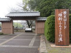 鹿児島の歴史ロード・維新ふるさとの道を歩いて鹿児島中央駅に