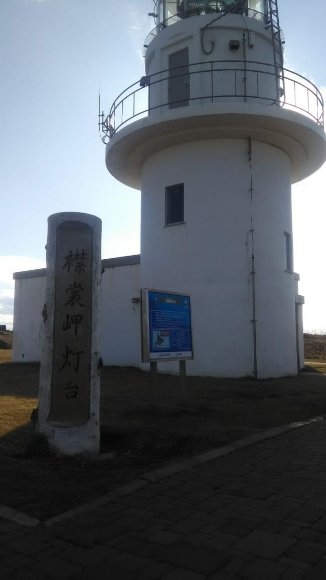 2019年に行った北海道旅行<br /><br />今回は6日目その3<br /><br />襟裳岬を観光しましたのでそちらをお送りします!