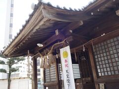 20200410-4 熊本 水前寺公園の途中に、味噌天神