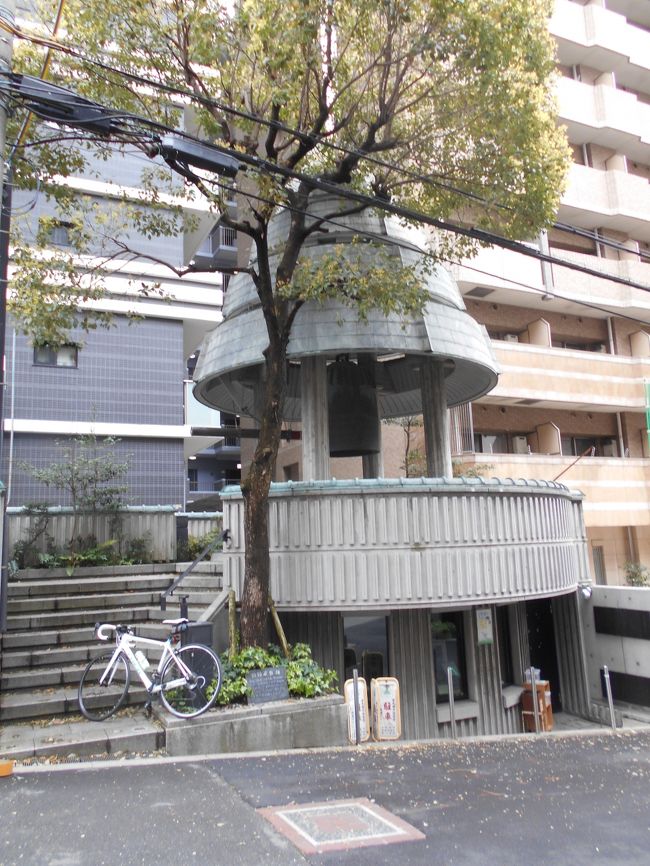 大阪城の近くに釣鐘町というところがある。徳川家光に贈られた鐘が鐘楼につるされている。鐘がつるされている釣鐘屋敷跡を探すことにする。コンピューター制御で1日に3回突かれるらしい。12時に突かれるのでこれを見に(聴きに)いった。ついでに大阪城公園の桜も楽しもう。外出自粛要請があるので人出も少ないはずだ。<br /> 今日は空気は冷たいが自転車で外出をする。最近は外へ出たらあかんような空気が漂っている。気持ちの良い屋外で、パーーーーと体を動かさないとストレスがたまる。<br /> ネットで大体の位置を眺めてから出発する。スマホなどというものは持っていないので出発時の記憶が頼りである。無事に到着できるか楽しみである。 <br /><br />