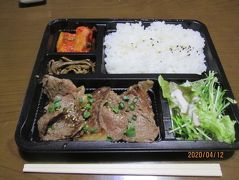 柏市の高田・焼肉くらちゃん・弁当販売