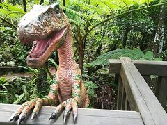 沖縄の恐竜に会いに行く旅