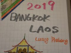 2018  BANGKOK - LAOS    人生初の海外年越し　スタートはバンコク 編