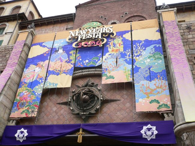 シニアトラベラー 懐かしの東京ディズニーリゾートシリーズ06 東京ディズニーリゾート 千葉県 の旅行記 ブログ By 3104ねえねえさん フォートラベル シニアトラベラー 懐かしの東京ディズニーリゾートシリーズ06 東京ディズニーリゾート 千葉県 の旅行記 ブログ By 3104ねえねえさん フォートラベル