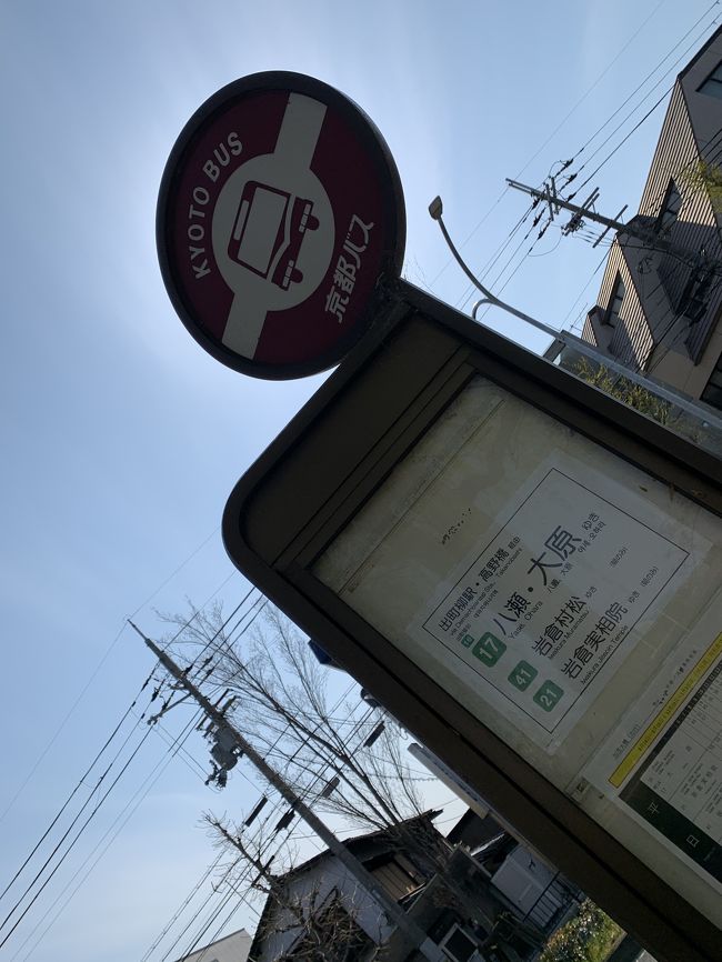 Enjoy the village of Ohara alone! <br /><br /> Please take a look