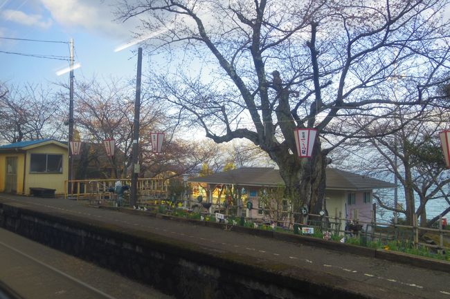 主に普通電車で石川県まで行った旅の、駅での写真だけの旅行記です。