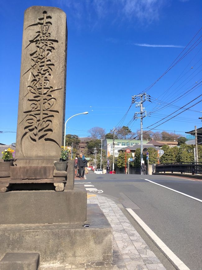 大田区 池上七福神巡り 馬込 池上 東京 の旅行記 ブログ By ふくいさんさん フォートラベル 大田区 池上七福神巡り 馬込 池上 東京 の旅行記 ブログ By ふくいさんさん フォートラベル
