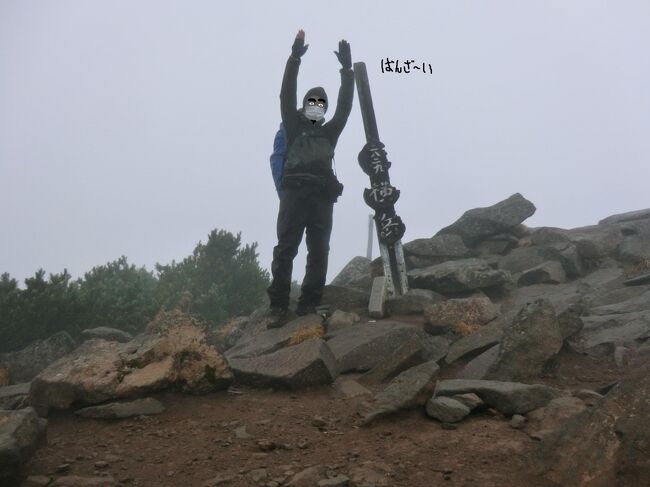 月例登山報告2 /八ヶ岳縦走2019・その2.暴風悪天候の中、赤岳天望荘へ縦走