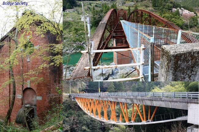 土讃線沿線の橋梁等を巡る旅の後半、険しい大歩危峡へと続きます。その前に、土讃線の歴史に軽く触れておきます。<br /><br />◆土讃線阿波池田~新改間の歴史概略<br />1930年(昭和5年) 角茂谷~土佐山田間開業。以降順次延伸。<br />1935年(昭和10年)三縄~豊永間開業、多度津~高知間が繋がる。<br />1950年(昭和25年)阿波川口~小歩危間を新線に切替。◆Map1<br />1956年(昭和31年)大歩危~土佐岩原間を新線に切替。<br />1963年(昭和38年)土佐岩原~豊永間を新線に切替。<br />1968年(昭和43年)大歩危~土佐岩原間を再度、新線に切替。<br />1973年(昭和48年)大杉~大王隧道間を新線に切替。◆Map2<br />1986年(昭和61年)大王隧道~土佐北川間を新線に切替。◆Map3<br /><br /> 複線化するでもなく何度も路線切替を繰り返しており(これ以外にも少なからず切替があったようです)、それだけ災害に遭い急峻な場所を通っていることが伺えます。『大歩危』という地名も伊達に付いてはいません。<br />