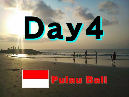Bon Voyage! インドネシア満喫6日間の旅 2017夏 ~4日目 Bon Voyage! インドネシア満喫6日間の旅 2017夏 ~4日目