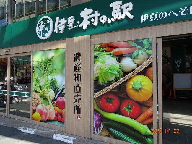 伊豆高原の帰り道の駅2箇所とめんたいパークへ立ち寄りしました。平日なので人もすくなかった。<br />めんたいパークは昼どきだったのでイートインコーナーはいっぱいでした。<br />帰宅時桜並木とはなみずきにほっとした瞬間もありました。我が家が最高!!