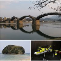 2019 春 瀬戸内巡り！ 2/3 - 山口 岩国/周防大島編 錦帯橋/岩国城/真宮島