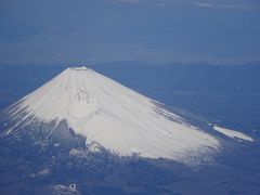 香港・マカオ旅行（１）　JAL29とシェラトン香港 ホテル＆タワーズ