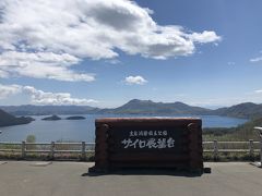 洞爺湖温泉