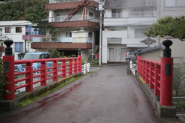 熱川温泉旅行記2020 part5 熱川散策編