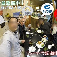 鉄道組合定例オフ会参戦で岡山へ。vol.3【オフ会編：１年ぶりの再集合！後半記憶ないけどなっ！】