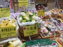 毎年恒例の京都初詣　2018年は錦市場で食べ歩き