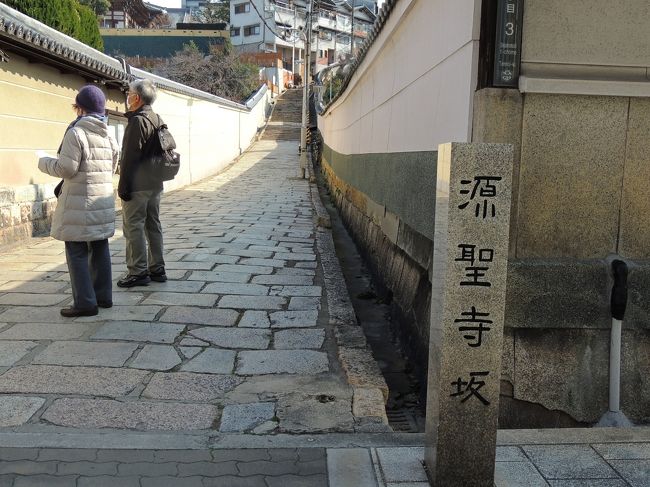 天王寺七坂は谷町九丁目から天王寺までの谷町筋の西側に分布する七か所の坂道です。 現在、幹線道路となっている逢阪を除けば、車が通れない細い石畳と石段で、両脇の壁や石垣との組み合わせが美しく、スケッチや写真撮影のポイントともなっています。