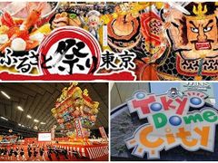 「ふるさと祭り東京」を満喫 ー 年一度の全国各地の食と芸能の大祭典