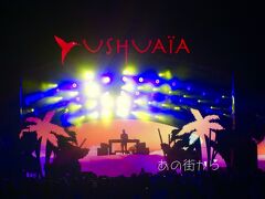 真夏の地中海・イビサ島その6  ♪スパーDJ  『 KYGO』の5☆Hotel クラブLive！