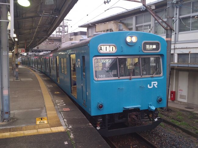 大阪・京都備忘録　１日目