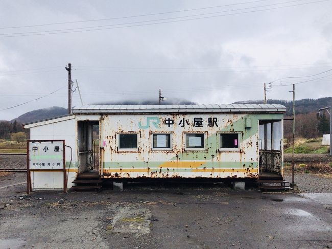 今日はあいにくの雨模様の中、ドライブがてら出かけて来ました。もちろん移動はマイカー(動く隔離部屋)で。<br /><br />まずは札幌から国道275を北東へ進み、当別から「ふくろう街道」に入り北上します。<br />今回はちょっと退屈なダラダラした鉄ネタ話になってしまいました。少しだけ自分用の記録として残して置きたかったもので。<br /><br />三密は御法度。会話したのは10m先の方お一人だけ。後は無言でレジ打ちの方2名様と淡白接触。<br /><br />これは緊急事態処置に抵触しているのだろうか。ステイホームだからなぁ。<br />「ハウス！　ハウス！」と叱られそうだな。<br /><br /><br />