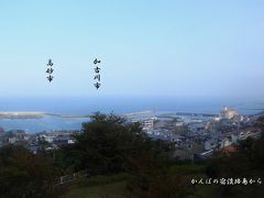 家族旅行2019秋1,新神戸駅で車に拾って貰って,その夜はカンポの宿淡路島