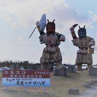 男鹿半島でナマハゲと初逢瀬