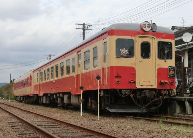 墓参&房総日帰り鉄旅・その2.昭和生まれの懐かしいキハに乗ろう！いすみ鉄道キハ52編