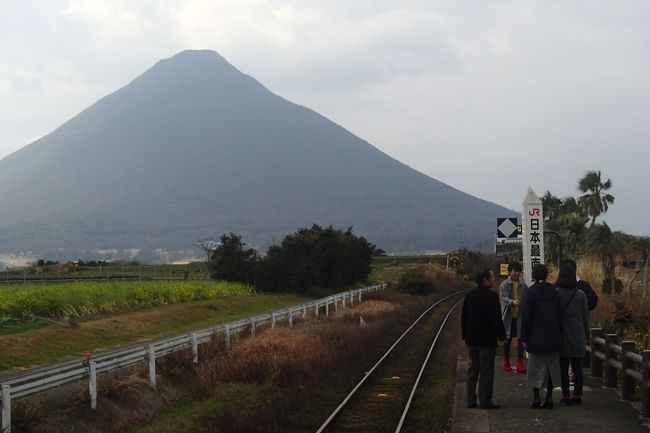 日本最南端の駅、西大山駅に行ってみました。その後は、西郷さんゆかりのうなぎ池を観光です。<br />