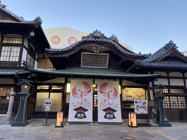 毎年お正月は温泉です。<br />初めての道後温泉。露天風呂付きのお部屋は素敵でした。