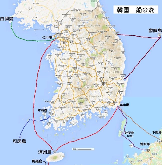 &lt;&lt;旅のルート&gt;&gt;<br />18きっぷを使って博多まで行き（京都～博多間はムーンライト九州）、博多から対馬を経由し釜山へ。釜山からバスで安東へ行き、安東から乗り鉄しながら江陵へ、その後ソウルに向かった。<br /><br /><br /><br /><br /><br />2020年のGW放浪はキャンセルとなり時間が有り余ってるので4travel登録以前の旅を紹介していこうと思います。【韓国　船の旅】というシリーズで数回に分けてご紹介。船旅と離島の話のみで本土の話はほぼカットしてあります。10～20年前の旅ばかりなので情報としてはあまり参考にならないと思います。<br /><br /><br />▼ 2001年夏　対馬経由で釜山<br />https://4travel.jp/travelogue/11620002<br /><br />▽ 2004年GW　墨湖（東海）～鬱陵島～浦項<br />https://4travel.jp/travelogue/11620004<br /><br />▽ 2005年GW　仁川～済州島・馬羅島～釜山<br />https://4travel.jp/travelogue/11620005<br /><br />▽ 2006年GW　仁川港～ペンニョン島<br />https://4travel.jp/travelogue/11620006<br /><br />▽ 2010年GW　下関経由で釜山<br />https://4travel.jp/travelogue/11620003<br /><br />▽ 2011～12年末年始　木浦～可居島（4tra登録後の旅なのでとっくにup済み）<br />https://4travel.jp/travelogue/10643557<br />https://4travel.jp/travelogue/10643603