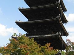 一泊二日で京都の秋を楽しむ　一日目