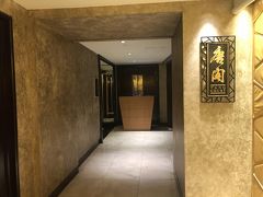 尖沙咀発の広東料理店「唐閣（Tang Court）」（2019年香港⑧