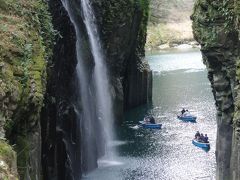 「歩いてこその高千穂峡」ドライブ