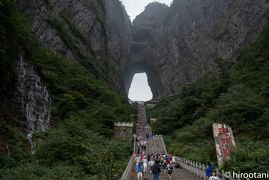 武陵源撮影ツアー【１】天門山風景区・張家界大峡谷景区