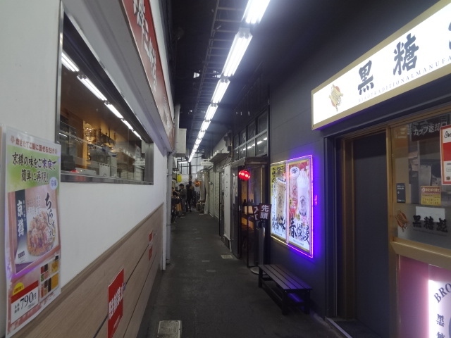 25年ぶりの ハモニカ横丁 中央線吉祥寺駅 人身事故に遭遇 吉祥寺 三鷹 東京 の旅行記 ブログ By 快特さん フォートラベル 25年ぶりの ハモニカ横丁 中央線吉祥寺駅 人身事故に遭遇 吉祥寺 三鷹 東京 の旅行記 ブログ By 快特さん フォートラベル