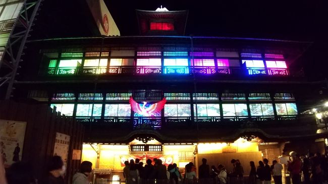 道後温泉に行ってきました。<br /><br />ちょいうど2020コロナが流行の直前くらいでした。<br />この後くらいから外出できなくなりました( ;∀;)