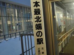 2020年GW　鉄道写真で全国47都道府県めぐり妄想旅行前篇