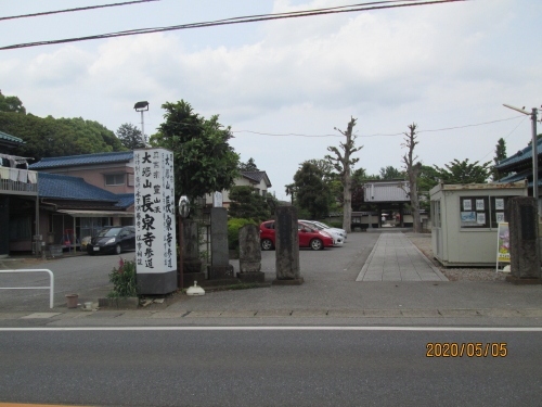 柏市の花野井・長泉寺・石仏