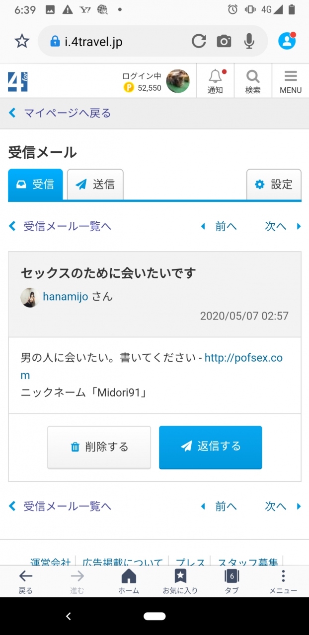 迷惑メール メッセージ 神奈川県の旅行記 ブログ By Tamuさん フォートラベル 迷惑メール メッセージ 神奈川県の旅行記 ブログ By Tamuさん フォートラベル