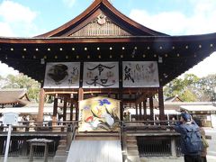 日本の神を覗く旅路・第２部記紀にお出ましにならない神々08下鴨神社・続編