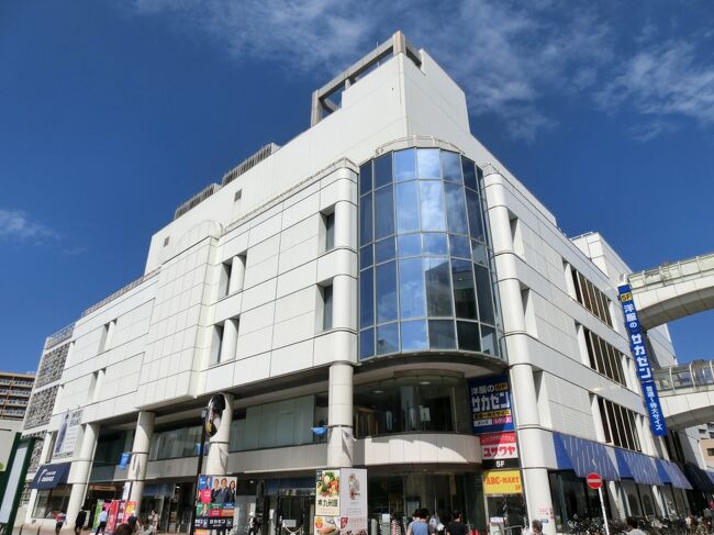 神奈川県横須賀市の老舗百貨店「さいか屋横須賀店」が<br />来年2021年2月28日に閉店することが発表されました。<br /><br />さいか屋は、1872年に横須賀で呉服店として創業。<br />その後、1928年に百貨店化しました。<br /><br />かつての横須賀店は1974年に建てられた本館（大通り館）のみでした。<br />ボクが子供のとき来ていたのはその頃。<br /><br />1990年には、新館と南館を増築し3館体制に。<br />まだバブルのころだったので売り上げも伸びたようです。<br /><br />だた3館になってからのボクの印象は、<br />大通り館だけだった時のほうが中身が濃かったような・・・<br /><br />そして2009年に経営再建のため事業再生ADRを申請。<br />2010年には大通り館を閉鎖し、<br />新館に売り場を集約して営業を続けていました。<br /><br />横須賀には親戚がいることもあって<br />こどものころからよく遊びに来ていました。<br />当時は、横須賀中央駅前には緑屋、<br />大通りには丸井や西友、さいか屋があり<br />かなりにぎわっていました。<br /><br />ボクは、横須賀市民ではありませんが<br />やはり百貨店がなくなるのは悲しいです。<br /><br />さいか屋自体、川崎店も2015年に閉店し、<br />来年からは藤沢店のみとなってしまいます。<br /><br />本当ならすぐにでも飛んで行きたいところですが<br />新型コロナの影響で外出もできず、<br />さいか屋自体も新館地下1階と1階の<br />食料品フロアのみの営業なので・・・<br /><br />2018年9月19日に訪れた時の様子をアップします。<br /><br />さいか屋横須賀店は<br />2021年2月28日に閉店します。<br /><br />これまでありがとう～<br />さようなら～